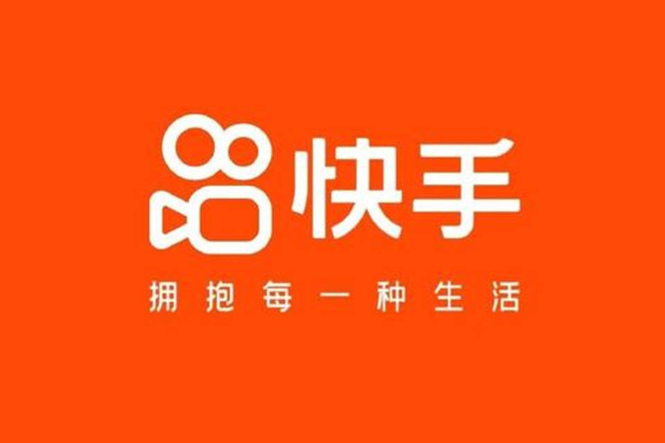 快手电商